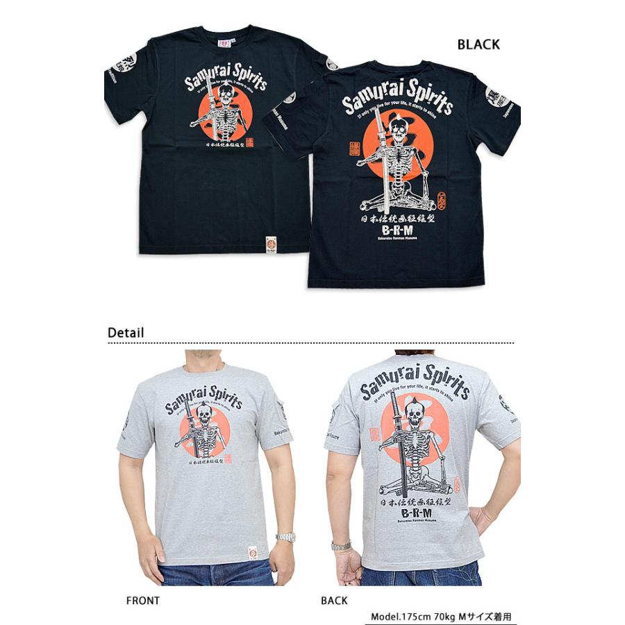 サムライスピリッツ半袖Tシャツ 爆烈爛漫娘 RMT-306 和柄 和風 侍 髑髏