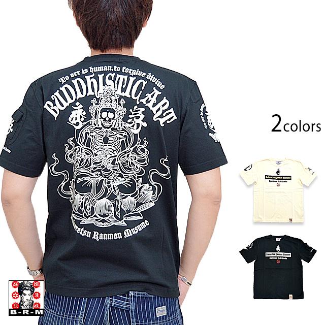 大日如来胎蔵界髑髏半袖tシャツ 爆烈爛漫娘 Rmt 310 和柄 和風 神仏 ドクロ スカル エフ商会 Bkr M サクラスタイル 通販 Yahoo ショッピング