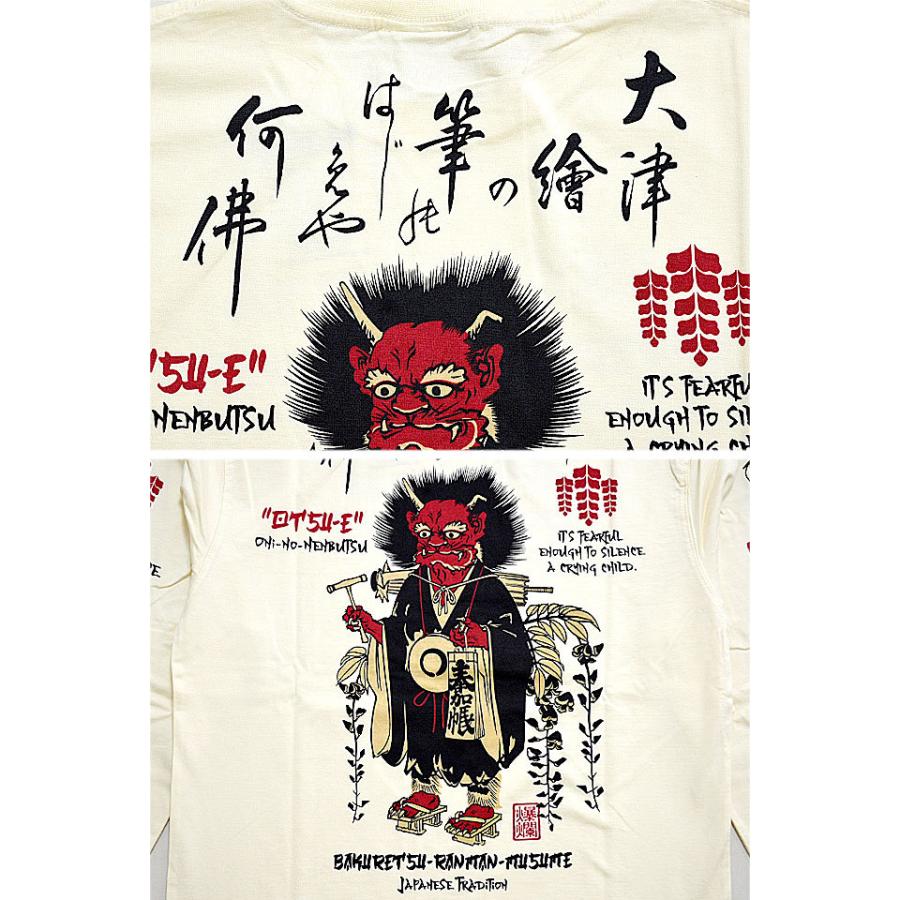 43 割引大人気新品 だるまさんがころんだ ロンt キャラクターグッズ おもちゃ Www Evotrading Ma