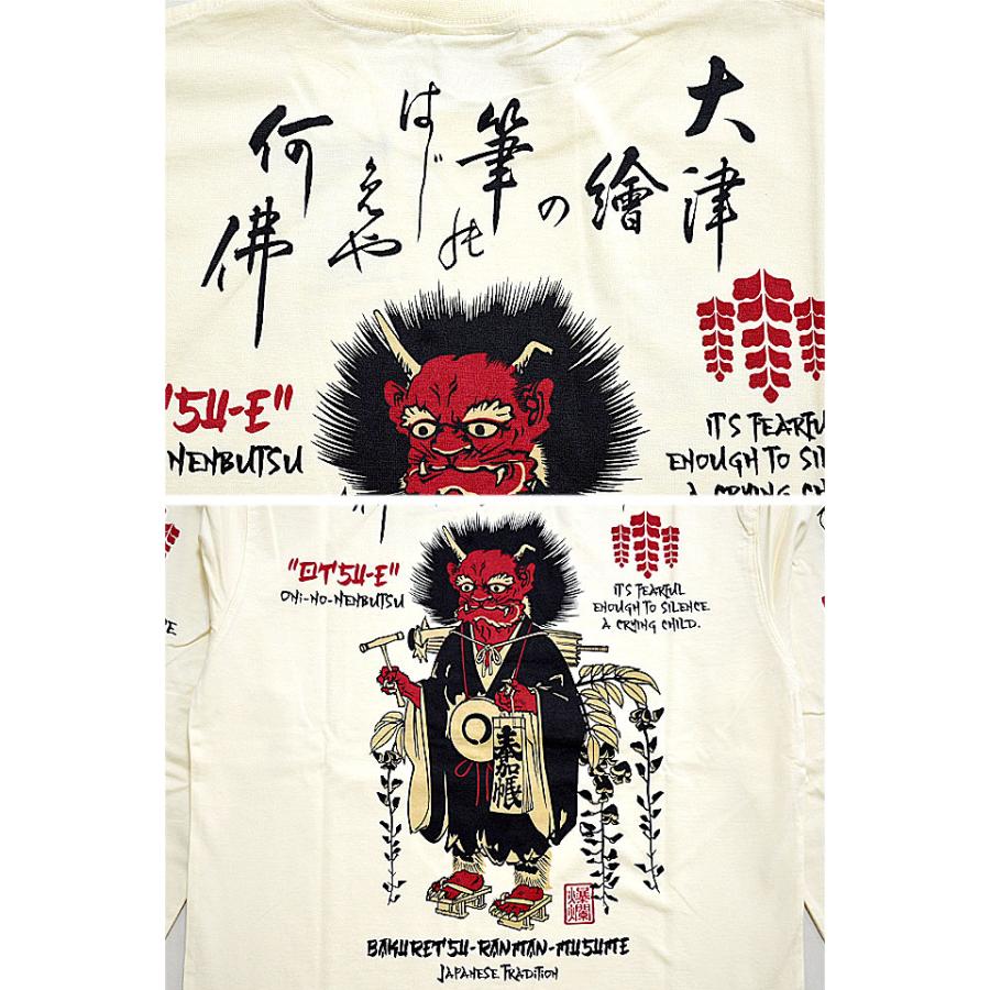大津絵 鬼の念仏ロングTシャツ 爆烈爛漫娘 RMLT-317 和柄 和風 長袖Tシャツ ロンT エフ商会 efu |  | 04