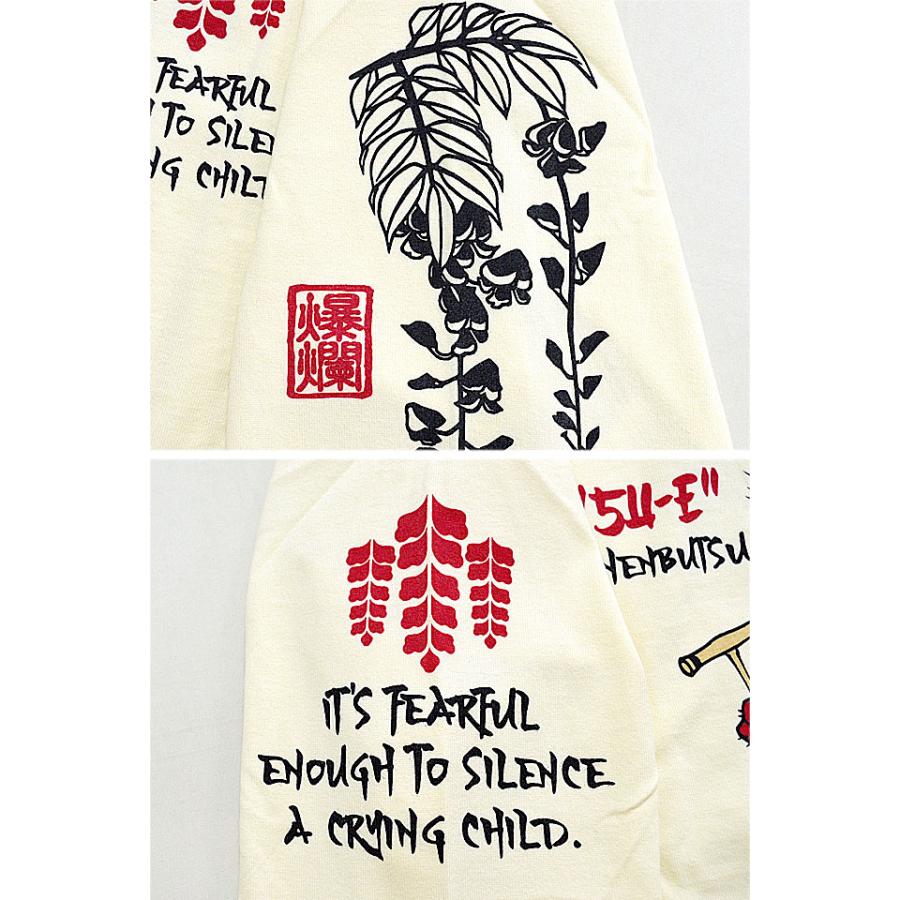 大津絵 鬼の念仏ロングTシャツ 爆烈爛漫娘 RMLT-317 和柄 和風 長袖Tシャツ ロンT エフ商会 efu |  | 05