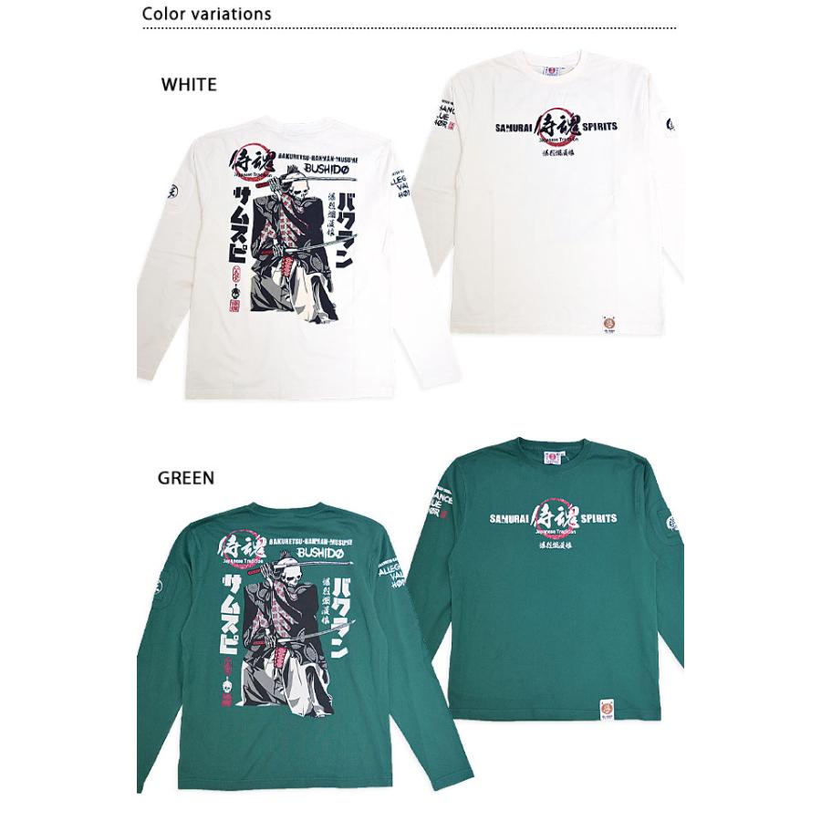 ⭐️限定コラボ⭐️ エフアールツー サプール ビッグロゴ 長袖 XL ブラック FTC/エフティーシー】TWIN PEAKS L/S TEE【ロンティー】- ONE'S FORTE