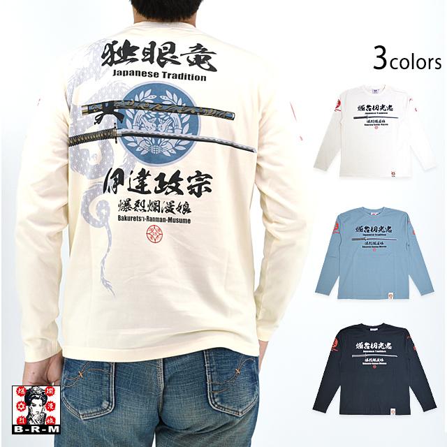 刀 燭台切光忠 ロングTシャツ 爆烈爛漫娘 RMLT-341 和柄 和風 長袖