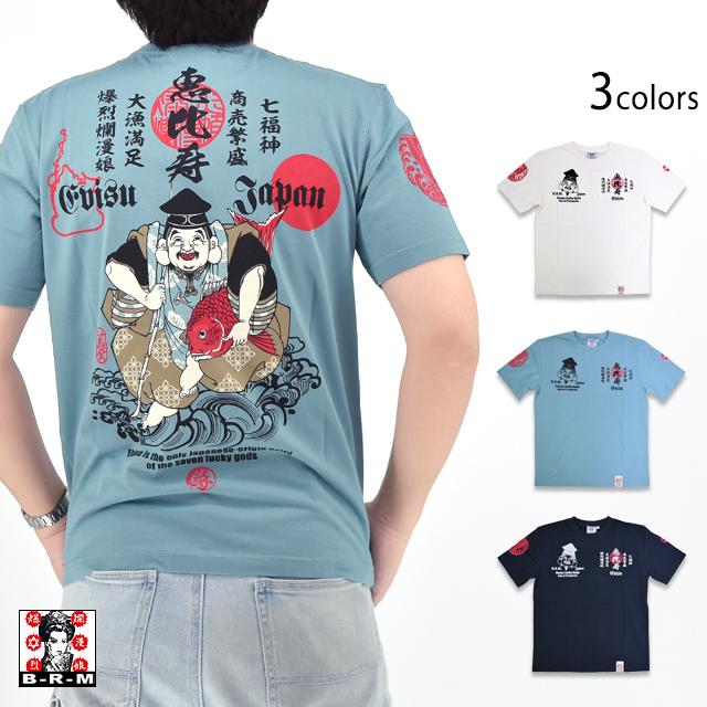 爆烈爛慢娘 半袖Tシャツ RMT-345 恵比寿様 オフホワイト XL 和柄 爆烈爛慢娘 半袖Tシャツ RMT-345 恵比寿様 オフホワイト XL 和柄
