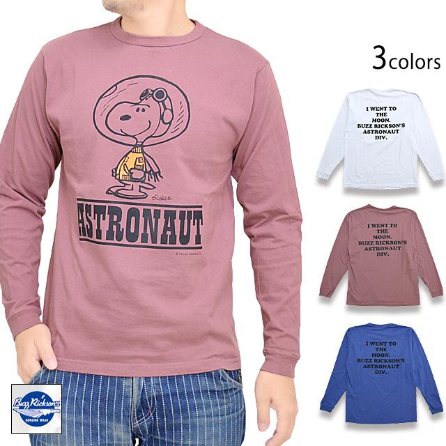 希少 バズリクソン スヌーピー PEANUTS ロンT XLサイズ USA製 オンライン ショップファッション - 希少 バズリクソン スヌーピー