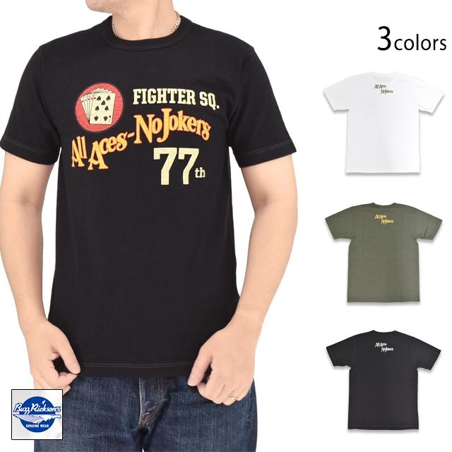 brs-m01111
