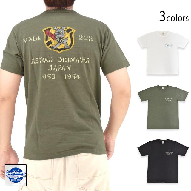 スラブヤーン半袖Tシャツ「VMA-223」 BUZZ RICKSON'S BR79732