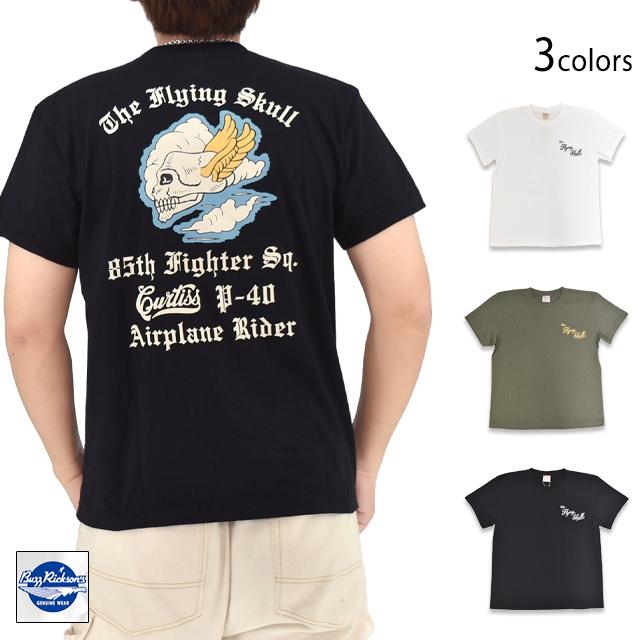 POST EXCHANGE 半袖Tシャツ「85th FIGHTER SQ.」 BUZZ RICKSON'S
