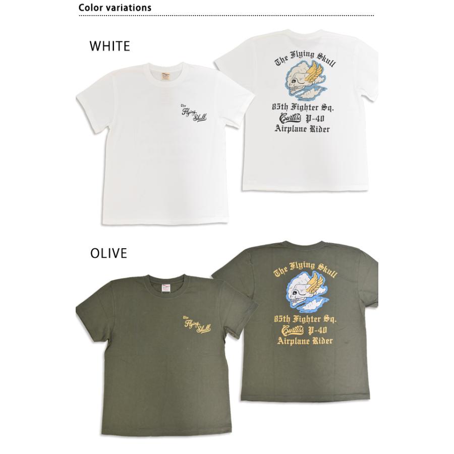 POST EXCHANGE 半袖Tシャツ「85th FIGHTER SQ.」 BUZZ RICKSON'S