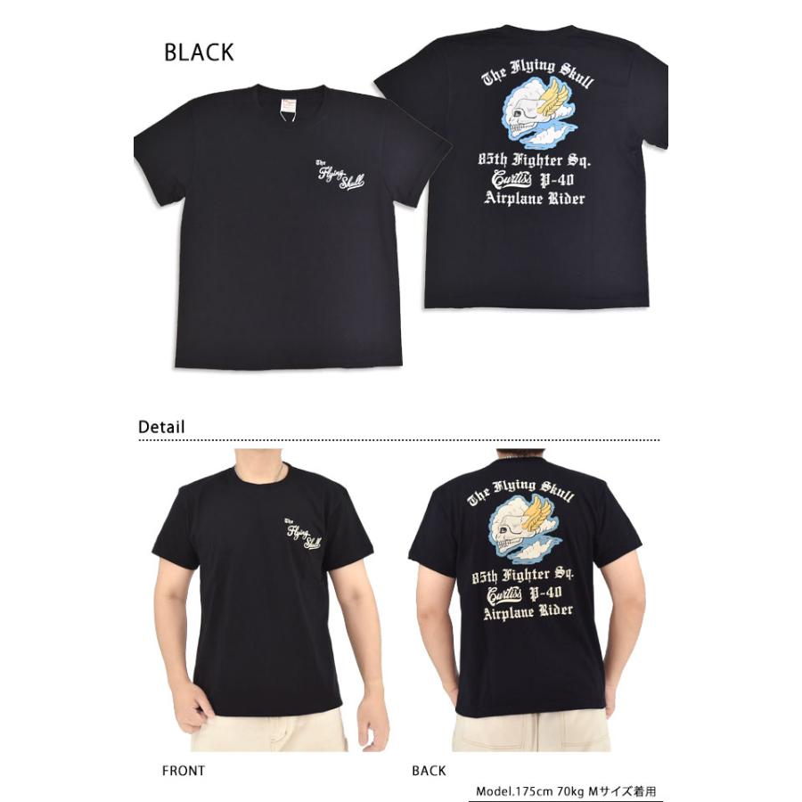 POST EXCHANGE 半袖Tシャツ「85th FIGHTER SQ.」 BUZZ RICKSON'S