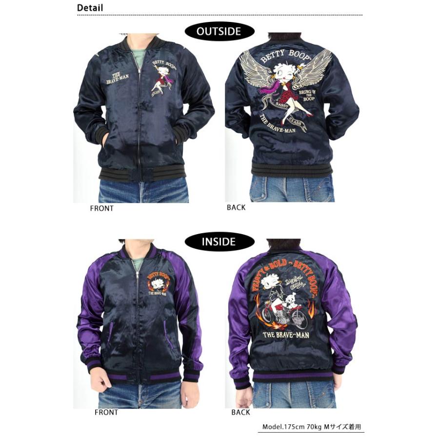 BR×BETTYコラボ サテンリバーシブルスカジャン The BRAVE-MAN BBB-2506