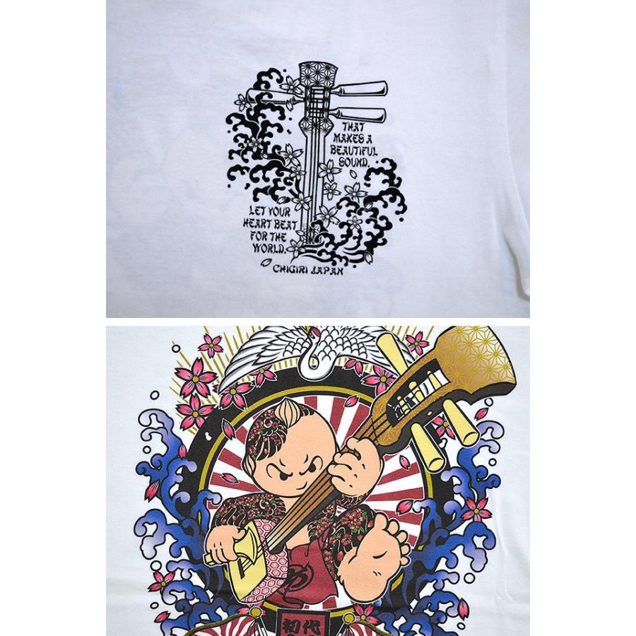 ちぎり三味線インクジェットプリント半袖tシャツ Chigiri Chl40 592 和柄 和風 チギリ メンズ Chg M サクラスタイル 通販 Yahoo ショッピング