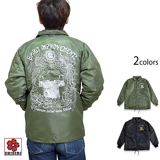 ちぎり 龍鳳凰裏ボアコーチジャケット Chigiri ちぎり チギリ 和柄 和風 竜 アウター Chg M034 サクラスタイル 通販 Yahoo ショッピング