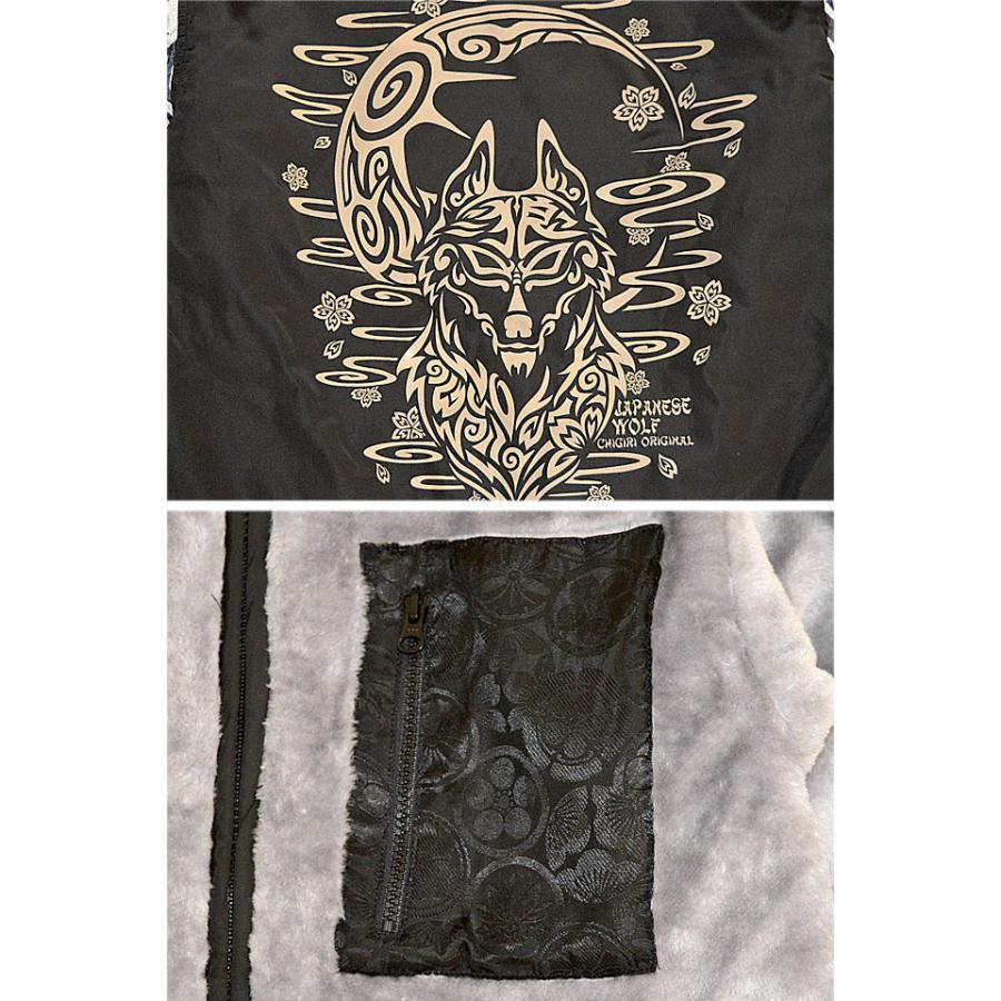 トライバル狼リバーシブルボアジャケット CHIGIRI CHL43-1582 和柄 和風 オオカミ アウター ちぎり チギリ トライバル狼リバーシブルボアジャケット CHIGIRI CHL43-1582 和柄