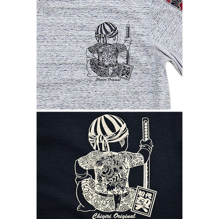 原点回帰龍刀フラットシーマ半袖tシャツ Chigiri Chs45 681 チギリ ちぎり 和柄 和風 金襴 桜 さくら 刺青 入れ墨 Chg M サクラスタイル 通販 Yahoo ショッピング