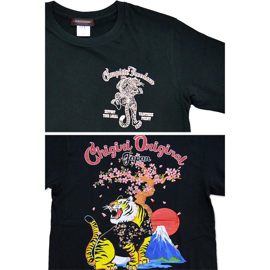 桜柄シャツタイガーインクジェット半袖Tシャツ CHIGIRI CHS42-591 ちぎり 和柄 和風 チギリ 虎 富士山 さくら爆買 ...