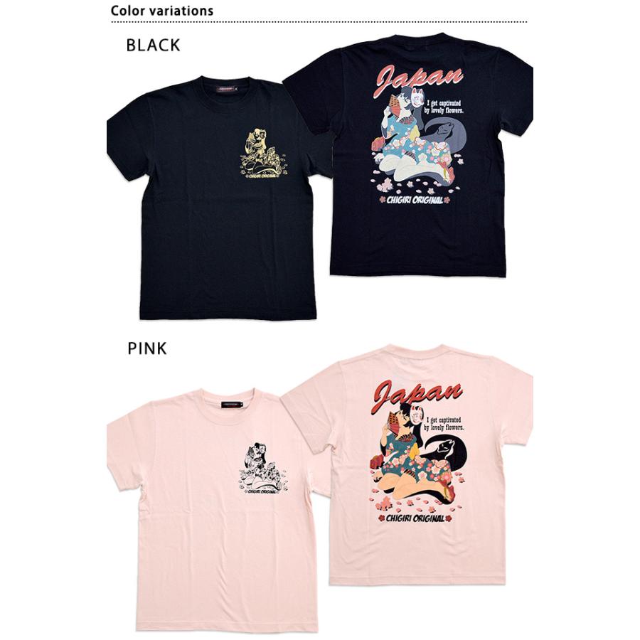 レトロ狐ガールインクジェットプリント半袖tシャツ Chigiri Chs46 591 和柄 和風 ちぎり チギリ Chg M サクラスタイル 通販 Yahoo ショッピング