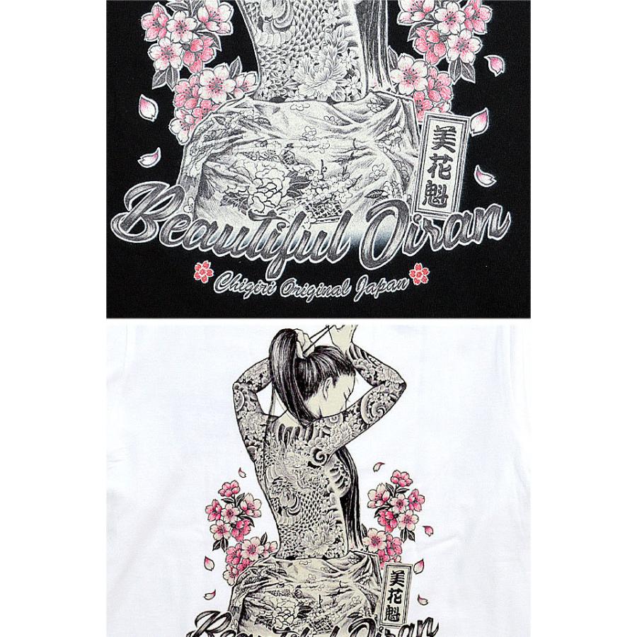 手描き風花魁長袖tシャツ Chigiri Chs48 651 ちぎり チギリ 和柄 和風 ロングtシャツ Chg M サクラスタイル 通販 Yahoo ショッピング