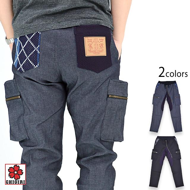 ストレッチデニム斜めジップパンツ CHIGIRI CHS54-130P ちぎり チギリ 和柄 和風 日本製 国産 変形 ストレッチデニム斜めジップパンツ CHIGIRI CHS54-130P ちぎり チギリ