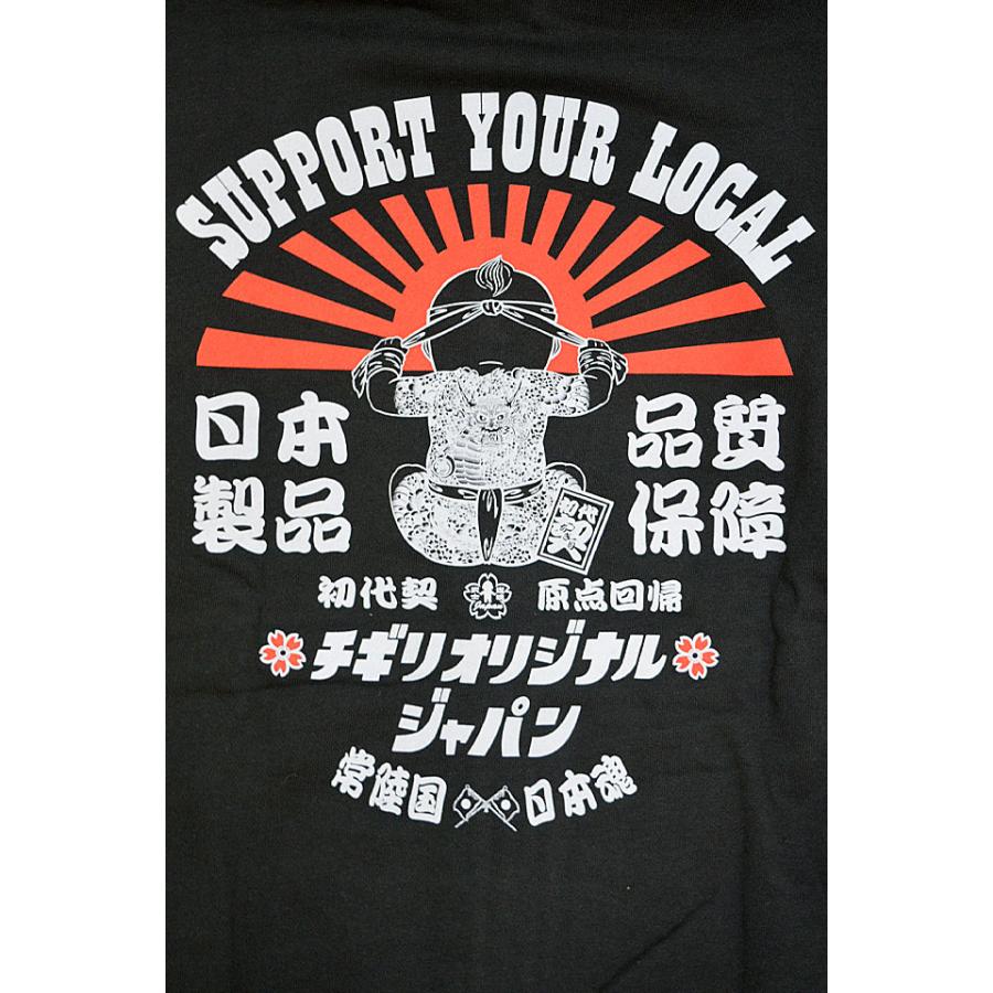 チギリオリジナルジャパンスウェットジップパーカー CHIGIRI CHL60-981 ちぎり チギリ 和柄 スエット チギリオリジナルジャパンスウェットジップパーカー CHIGIRI CHL60-981