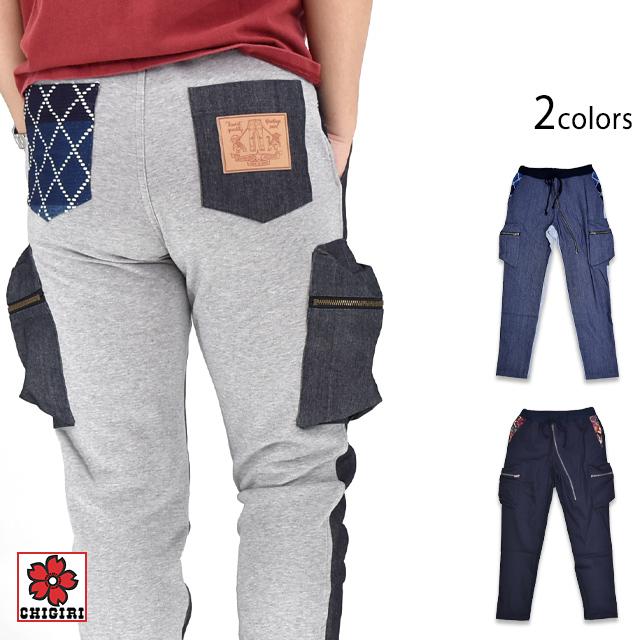 刺子キルト切替ガーデニングパンツ CHIGIRI CHL60-148 ちぎり チギリ