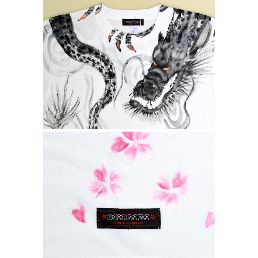 ぬれ描き友禅 龍半袖Tシャツ CHIGIRI CHS63-651 チギリ ちぎり 和柄