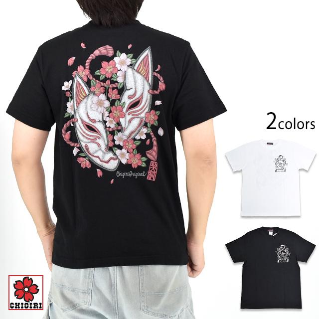 狐面割れ桜 刺繍風インクジェットプリント半袖Tシャツ CHIGIRI CHS63