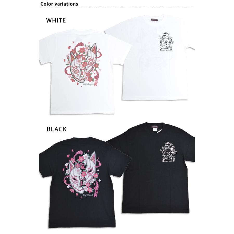 狐面割れ桜 刺繍風インクジェットプリント半袖Tシャツ CHIGIRI CHS63