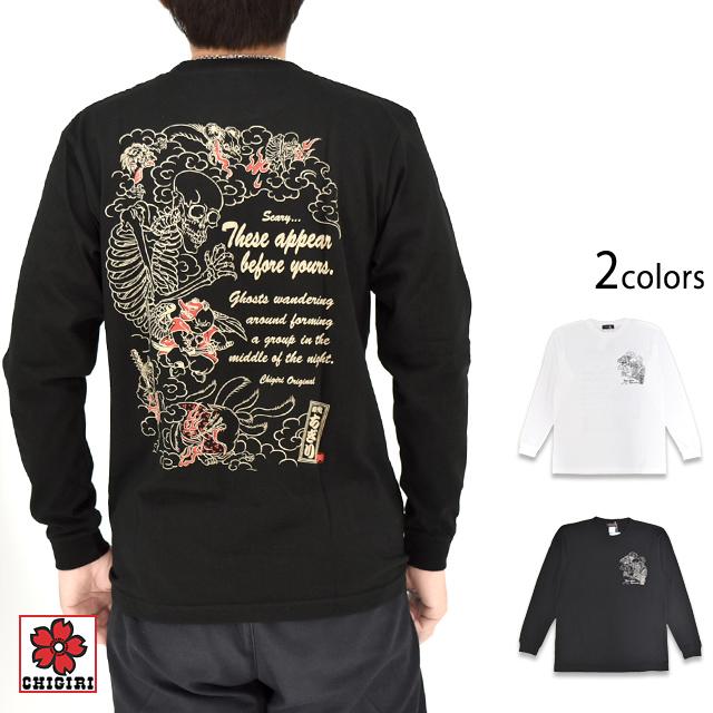 百鬼夜行ロングTシャツ CHIGIRI CHL65-683 ちぎり チギリ 和柄 和風