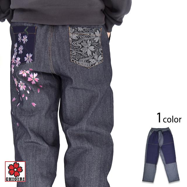 手描き桜柄ダブルニー10ozデニム×桜流水イージーパンツ CHIGIRI CHL64
