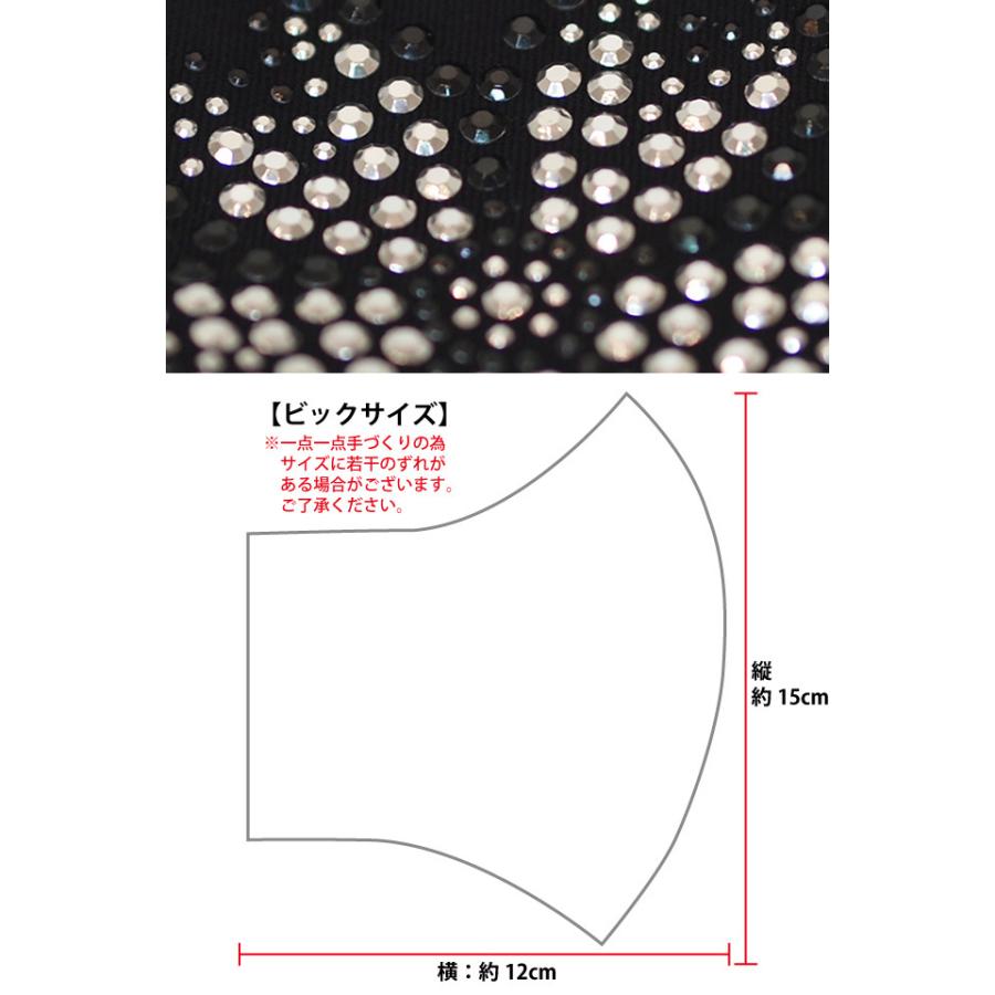 桜ラインストーンマスク Bigサイズ Chigiri ちぎり 和柄 和風 さくら デニム Chg Z サクラスタイル 通販 Yahoo ショッピング