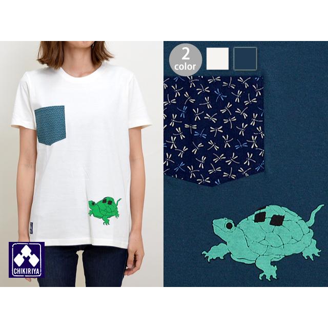 チキリヤ ポケット半袖Tシャツ「ちきり亀」 ちきりや レディース 和柄 