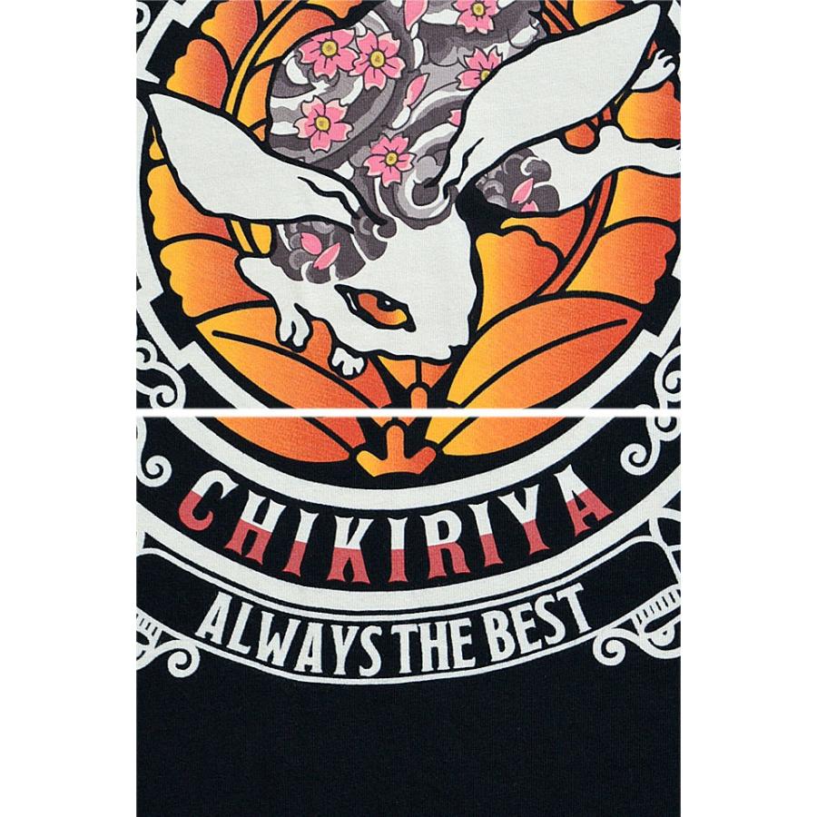 Ch ちきりや刺青兎半袖tシャツ ちきりや Ckr 25 和柄 和風 チキリヤ クロップドヘッズ うさぎ ウサギ Chi M サクラスタイル 通販 Yahoo ショッピング