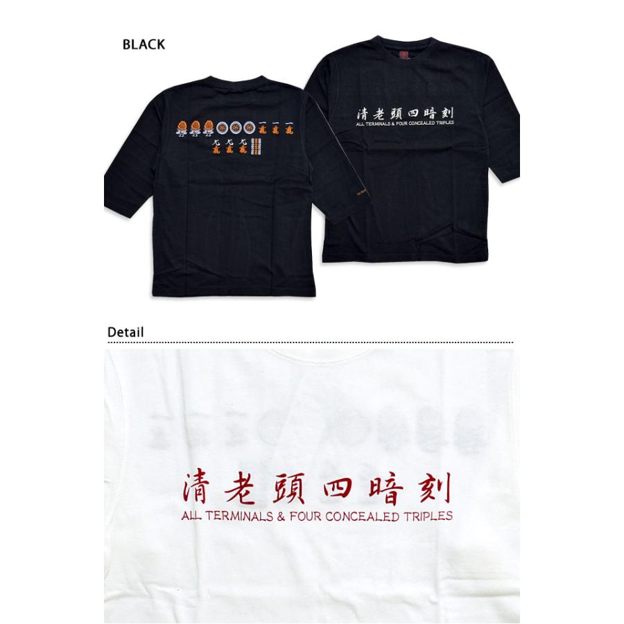 美品 斎藤工 FC限定 セルフポートレートTシャツ M サクライロ 狐火 狼の遠吠え半袖Tシャツ 絡繰魂 202081 和柄 和風 刺繍 オオカミ