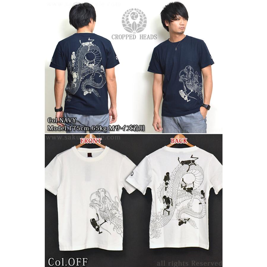 CROPPED HEADS（クロップドヘッズ） 龍の子半袖Tシャツ 和柄 和風 竜