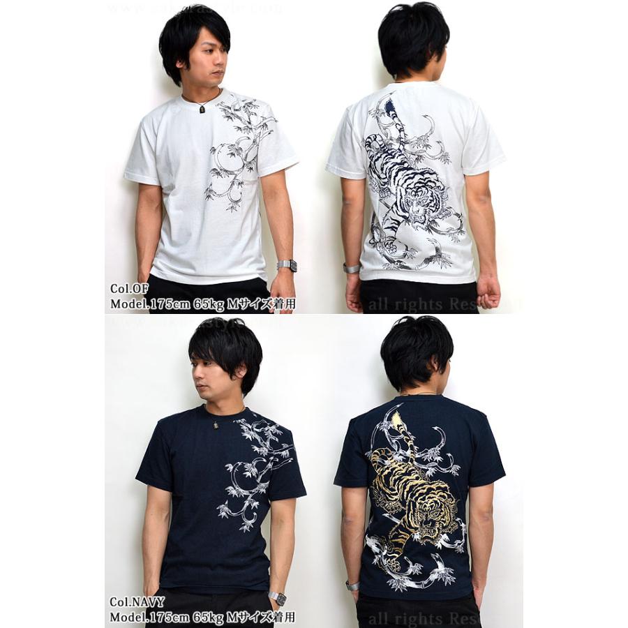 竹虎半袖tシャツ クロップドヘッズ 和柄 和風 トラ 刺繍 Cropped Heads Crh M サクラスタイル 通販 Yahoo ショッピング