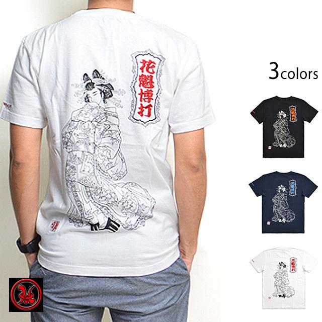 CROPPED HEADS 花魁博打半袖Tシャツ クロップドヘッズ 和柄 刺繍  