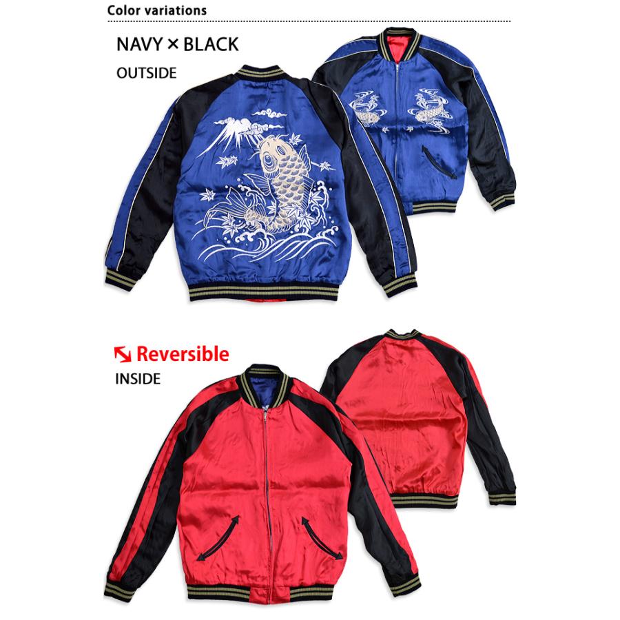 CROPPED HEADS（クロップドヘッズ） 富士鯉リバーシブルスカジャン 和