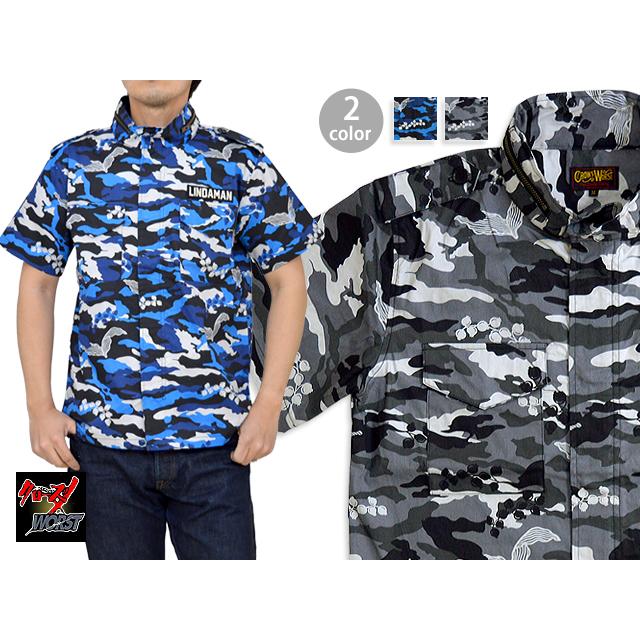 LINDAMAN半袖ミリタリーシャツ クローズ×ワーストコレクション リンダマン RC-18 送料無料 武装戦線 LINDAMAN半袖ミリタリーシャツ クローズ×ワーストコレクション