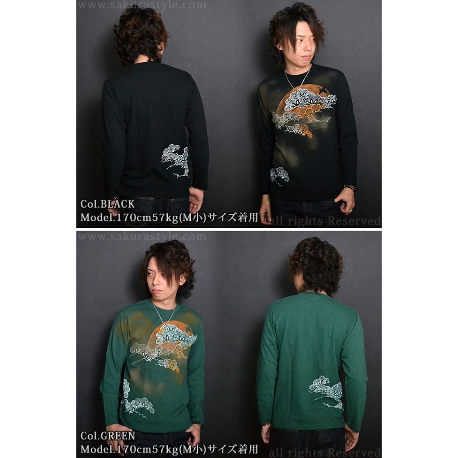 泥棒日記 夕焼け長袖Tシャツ 和柄 和風 ロングTシャツ ロンT 廃盤爆買