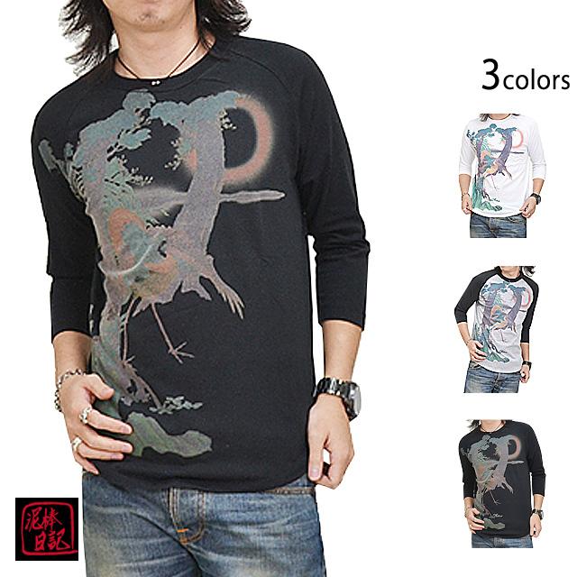 泥棒日記 鳳凰ラグラン七分袖Tシャツ DW3405 和柄 和風 半端袖 半端丈 
