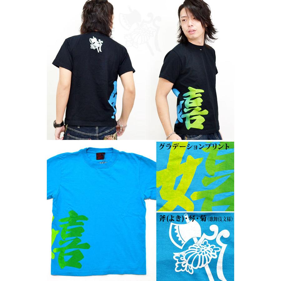 嬉しい半袖tシャツ 泥棒日記 Dw92 和柄 和風 漢字 廃盤 Drn M681 サクラスタイル 通販 Yahoo ショッピング