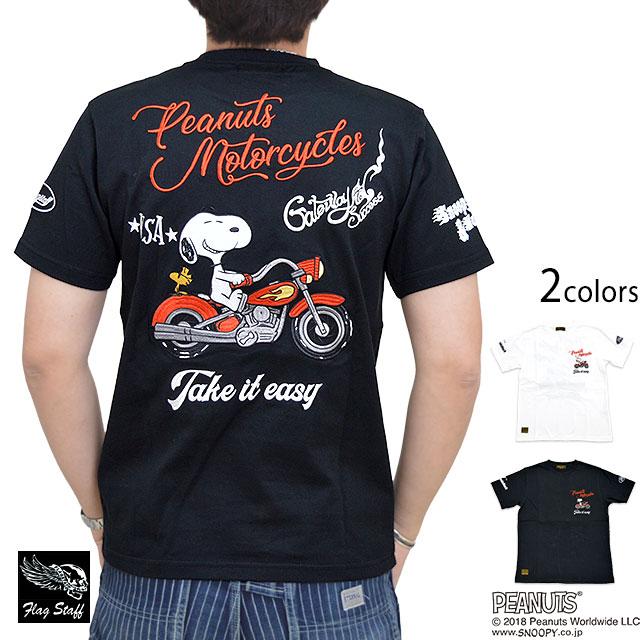 スヌーピー フラッグスタッフ半袖tシャツ Flagstaff 4114 フラッグスタッフ ピーナッツ ウッドストック バイク 刺繍 Fls M サクラスタイル 通販 Yahoo ショッピング