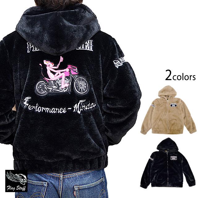 ピンクパンサー×フラッグスタッフ フェイクファー刺繍パーカー Flagstaff 414087 フラッグスタッフ バイカー アウター 防寒 ピンクパンサー×フラッグスタッフ フェイクファー刺繍パーカー