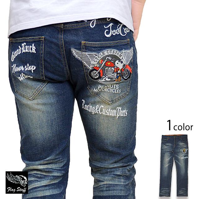 スヌーピー×フラッグスタッフ刺繍ストレッチデニムパンツ Flagstaff 423235 フラッグスタッフ ジーンズ ピーナッツ スヌーピー×フラッグスタッフ刺繍ストレッチデニムパンツ Flagstaff