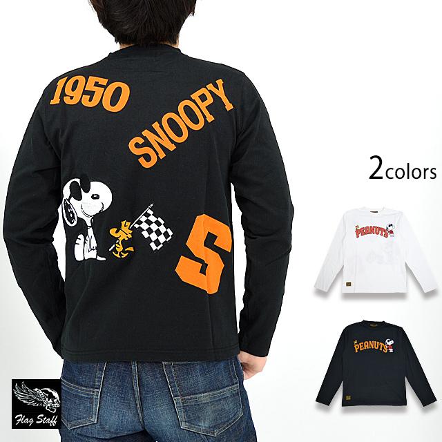 スヌーピー×フラッグスタッフ ロングTシャツ Flagstaff 431010 刺繍 ピーナッツ 長袖 ロンT ウッドストック バイカー スヌーピー×フラッグスタッフ ロングTシャツ Flagstaff 431010 刺繍