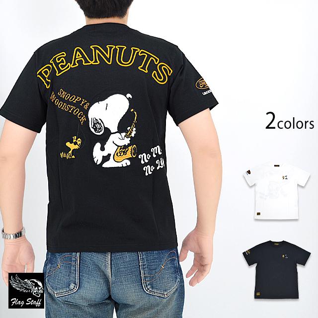 スヌーピー×フラッグスタッフ 半袖Tシャツ Flagstaff 432030 刺繍 ウッドストック バイカー スヌーピー×フラッグスタッフ 半袖Tシャツ Flagstaff 432030 刺繍