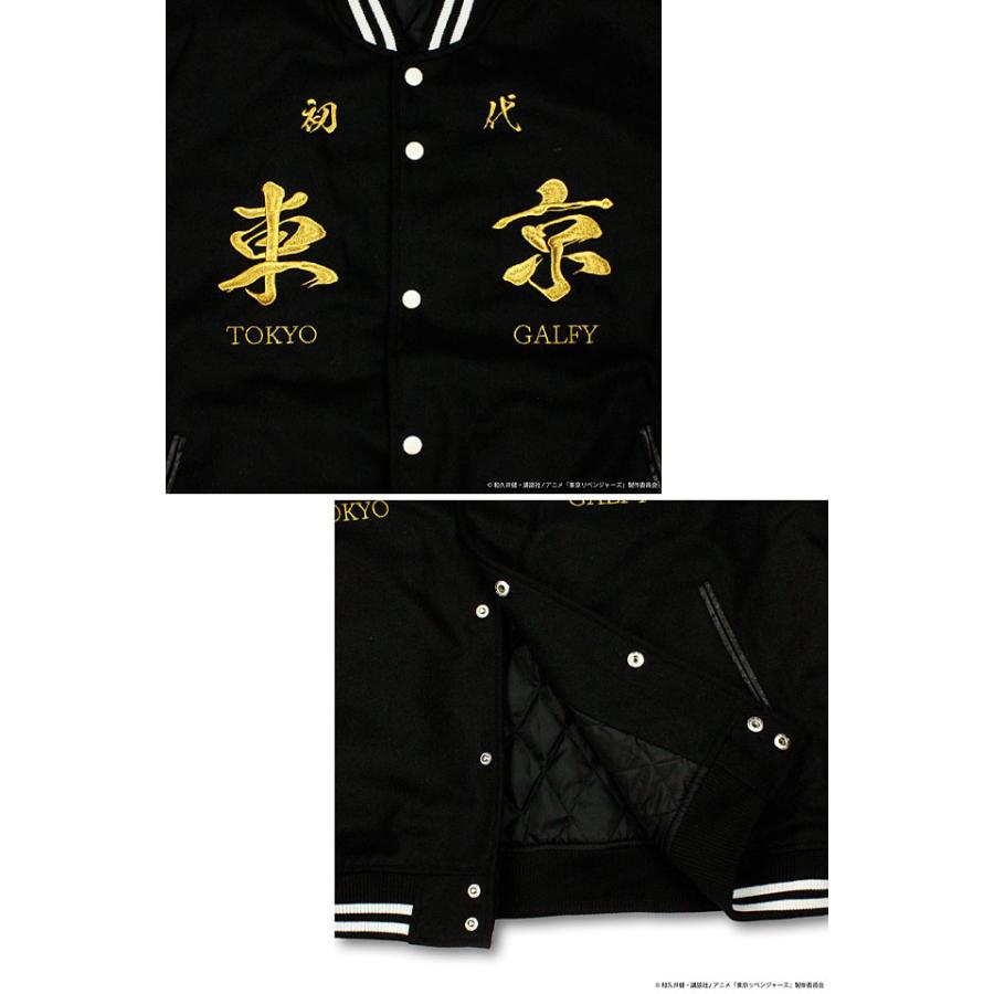 ガルフィー　東京リベンジャーズコラボスタジャン g-123061-220929-5p.jpg