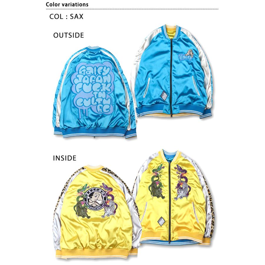 わんわんヤニクソスカジャン GALFY 131017 ガルフィー 犬