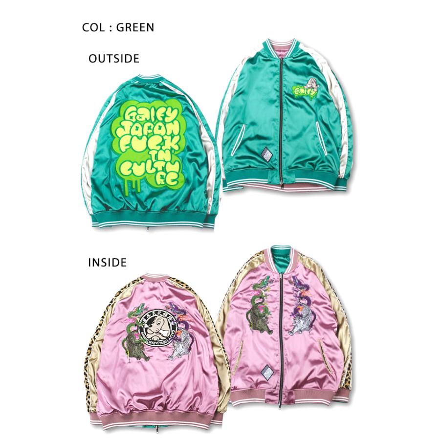 GALFY スカジャン　刺繍　犬　サテン　ガルフィ　短丈　Fサイズ　実寸L GALFY スカジャン 刺繍 犬 サテン ガルフィ 短丈 Fサイズ 実寸L